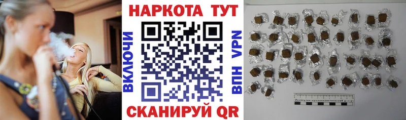 Наркошоп купить Кокаин  Марихуана  Меф мяу мяу  A-PVP  Гашиш  Озёрск