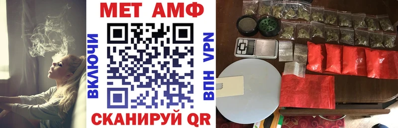 Купить закладки  Озёрск  Amphetamine VHQ 