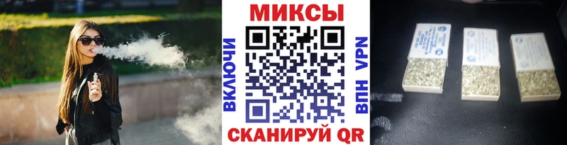 Бутират BDO 33%  Купить где  Озёрск 