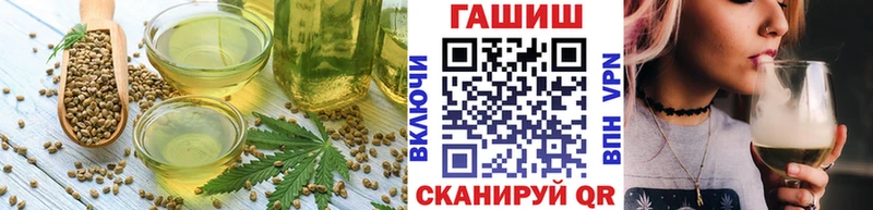 Купить закладки  Озёрск  Еда ТГК конопля 