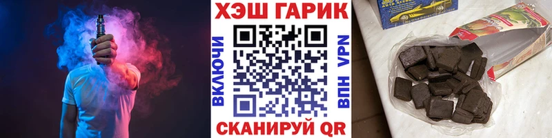 ГАШ ice o lator  Купить  Озёрск 