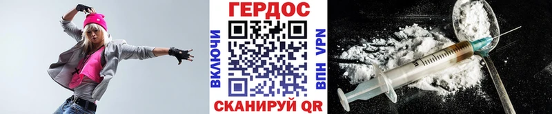 Купить где  Озёрск  Героин афганец 