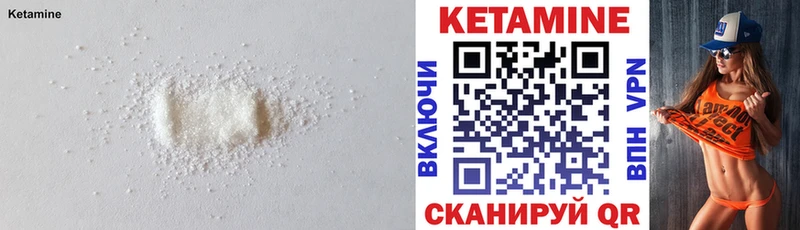 Купить закладки  Озёрск  КЕТАМИН ketamine 