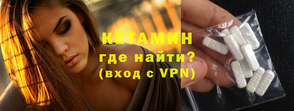 синтетический гашиш Богородск