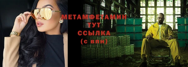 синтетический гашиш Богородск