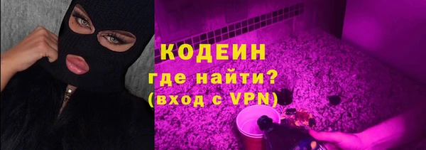 синтетический гашиш Богородск