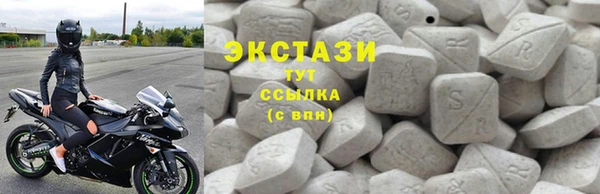 синтетический гашиш Богородск