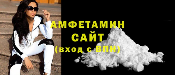 синтетический гашиш Богородск