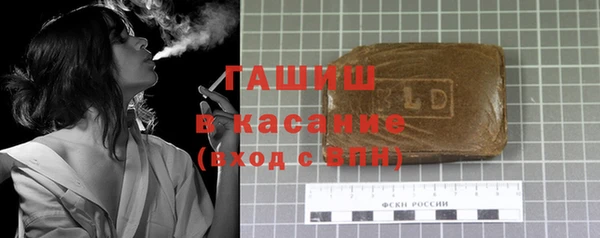 синтетический гашиш Богородск
