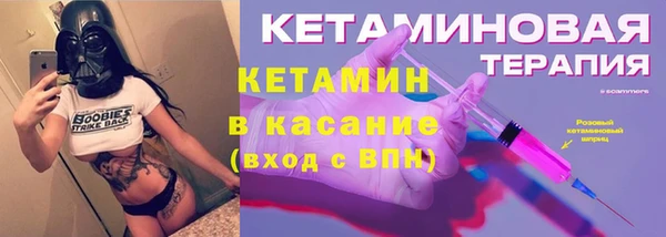 амф Богородицк