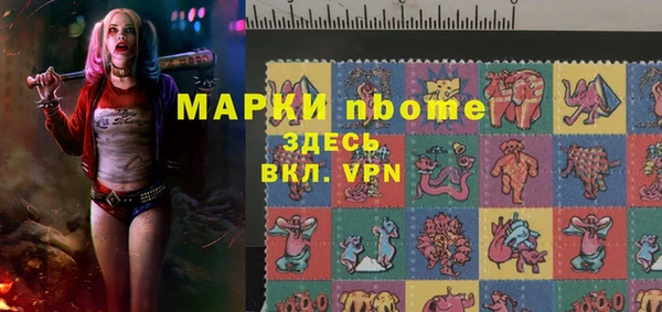 синтетический гашиш Богородск