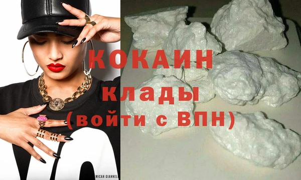синтетический гашиш Богородск