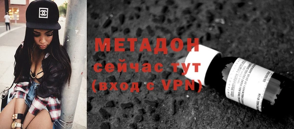 синтетический гашиш Богородск