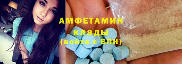 синтетический гашиш Богородск