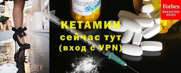 амф Богородицк