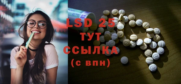 синтетический гашиш Богородск