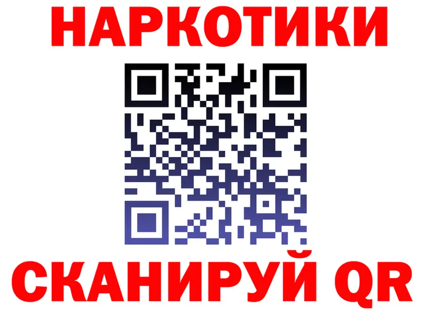 ГАШ гашик зеркало площадка KRAKEN Озёрск