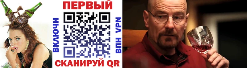 Первитин пудра  Купить где  Озёрск 